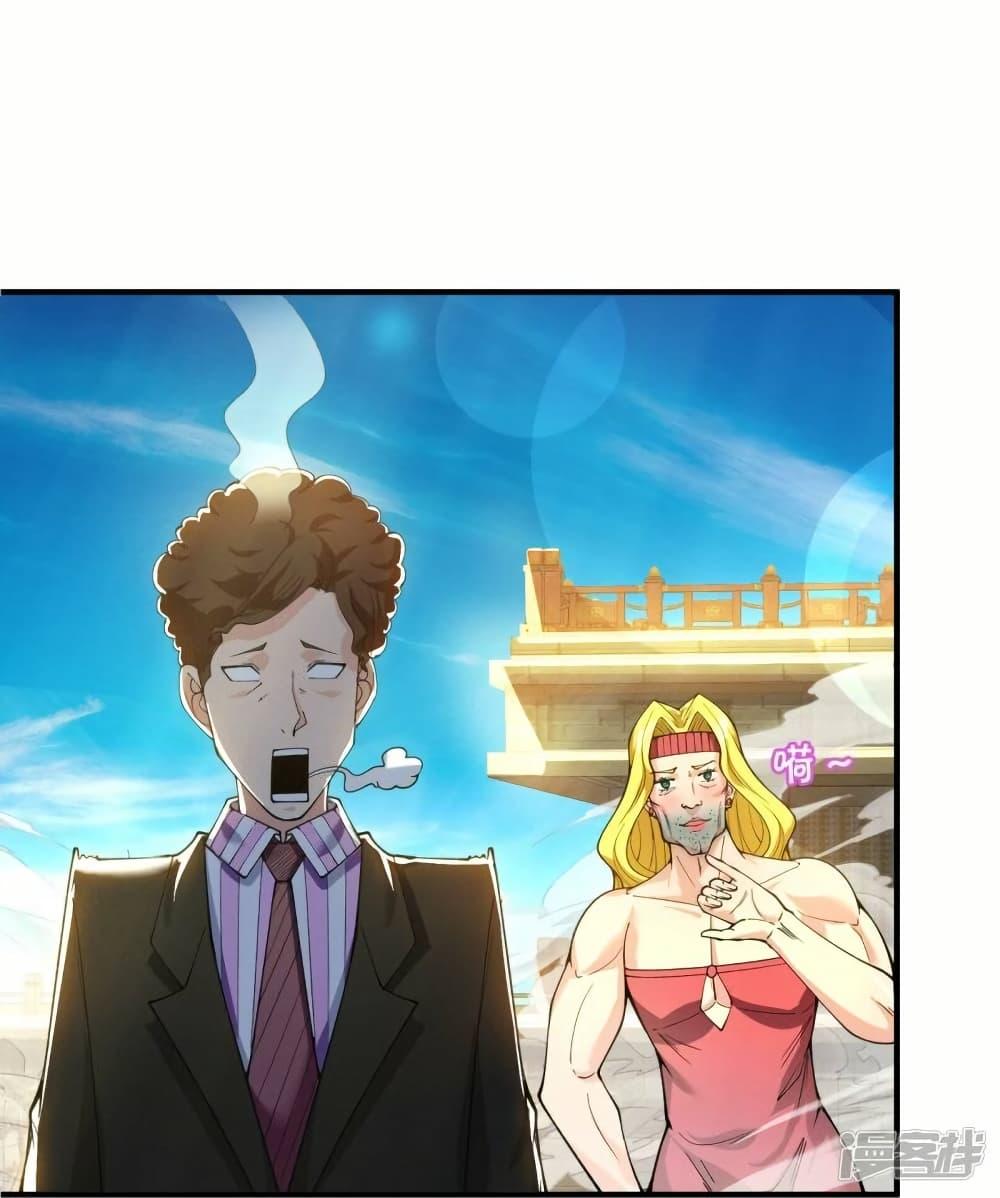 Manga-lc-com อ่านมังงะ อ่านการ์ตูน ออนไลน์ ฟรี Eternal god King ตอนที่ 1 2 3 4 5 6 7 8 9 10 11 12 13 14 ฟรี ไม่มีโฆษณา Manga-lc - อ่าน มังงะ อ่าน การ์ตูน ออนไลน์ อ่านมังงะ ฟรี