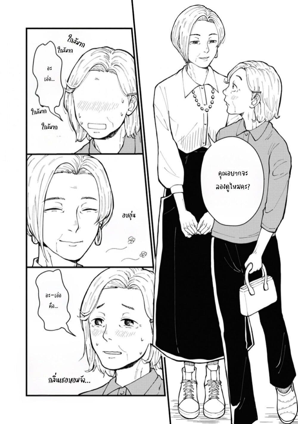 Manga-lc-com อ่านมังงะ อ่านการ์ตูน ออนไลน์ ฟรี Hanamonogatari ตอนที่ 1 2 3 4 5 6 7 8 9 10 11 12 13 14 ฟรี ไม่มีโฆษณา Manga-lc - อ่าน มังงะ อ่าน การ์ตูน ออนไลน์ อ่านมังงะ ฟรี