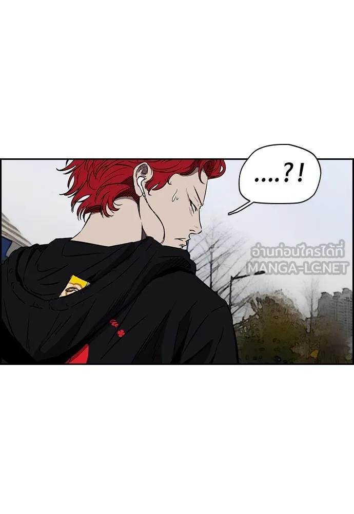 ปั่นสู้ฝันbrWind Breaker ตอนที่ 8 รูปที่ 33