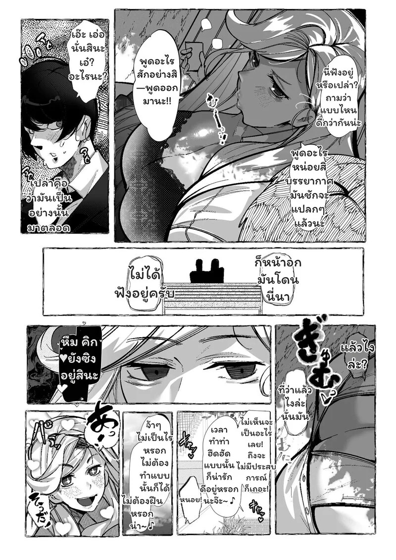 Doujin-Lc- อ่าน โดจิน มังฮวา เกาหลี ญี่ปุ่น จีน แปลไทย ห้องเรียนลับ  [Konatuiro (Mr.way)] Boku ni Yasashii Ecchi na Gyaru ตอนที่ 1 ฟรี ไม่มีโฆษณา อ่าน โดจิน Manhwa เกาหลี ญี่ปุ่น จีน เรามีครบ คัดมาให้เน้นๆ โดจิน 18+ รับประกันความฟินโดย Doujin Lc