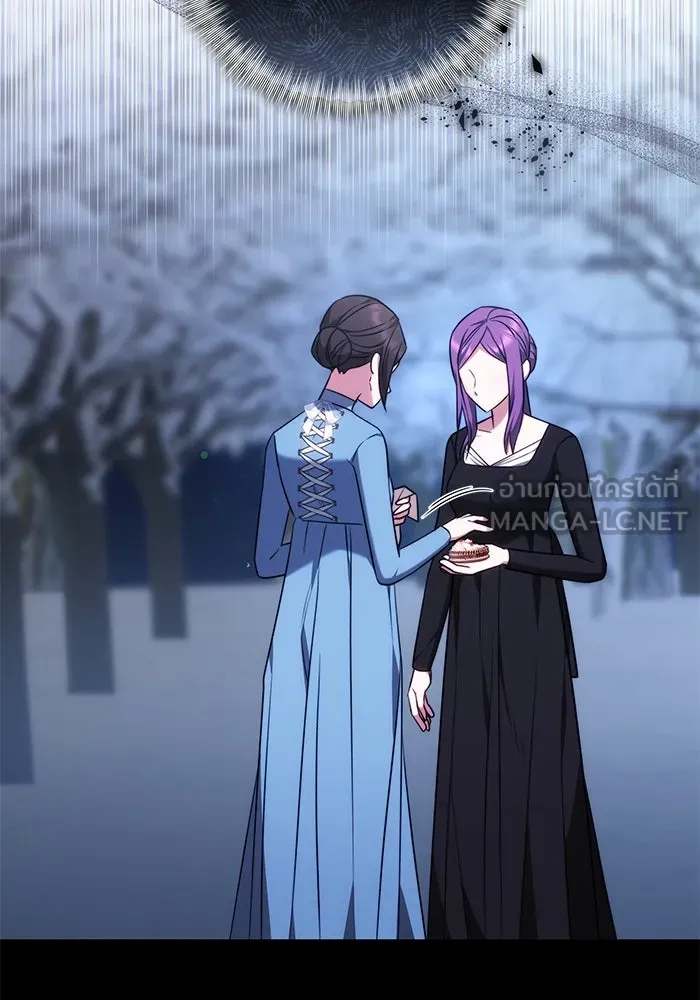 ย้อนเวลาพลิกชะตาทายาท ตอนที่ 59 รูปที่ 3