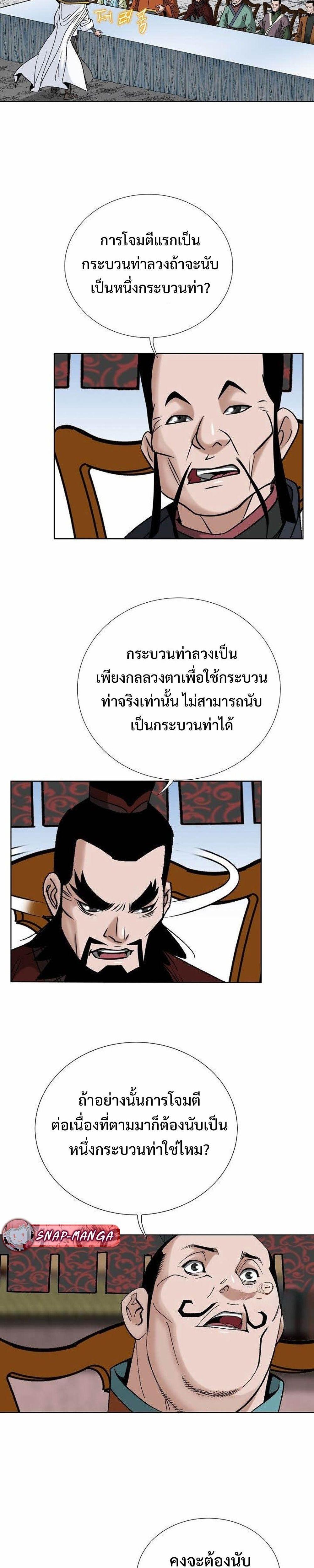 Manga-lc-com อ่านมังงะ อ่านการ์ตูน ออนไลน์ ฟรี Biography of a Novice Warrior ตอนที่ 1 2 3 4 5 6 7 8 9 10 11 12 13 14 ฟรี ไม่มีโฆษณา Manga-lc - อ่าน มังงะ อ่าน การ์ตูน ออนไลน์ อ่านมังงะ ฟรี