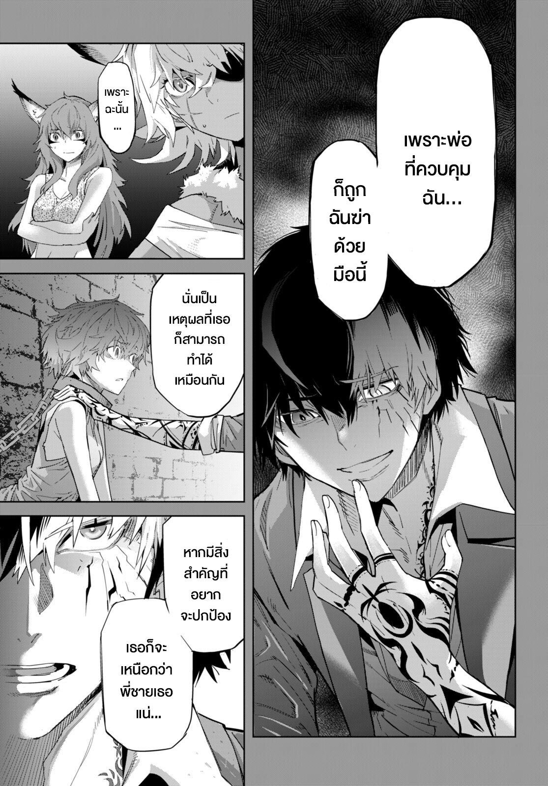 Manga-lc-com อ่านมังงะ อ่านการ์ตูน ออนไลน์ ฟรี Game of Familia Kazoku Senki ตอนที่ 1 2 3 4 5 6 7 8 9 10 11 12 13 14 ฟรี ไม่มีโฆษณา Manga-lc - อ่าน มังงะ อ่าน การ์ตูน ออนไลน์ อ่านมังงะ ฟรี