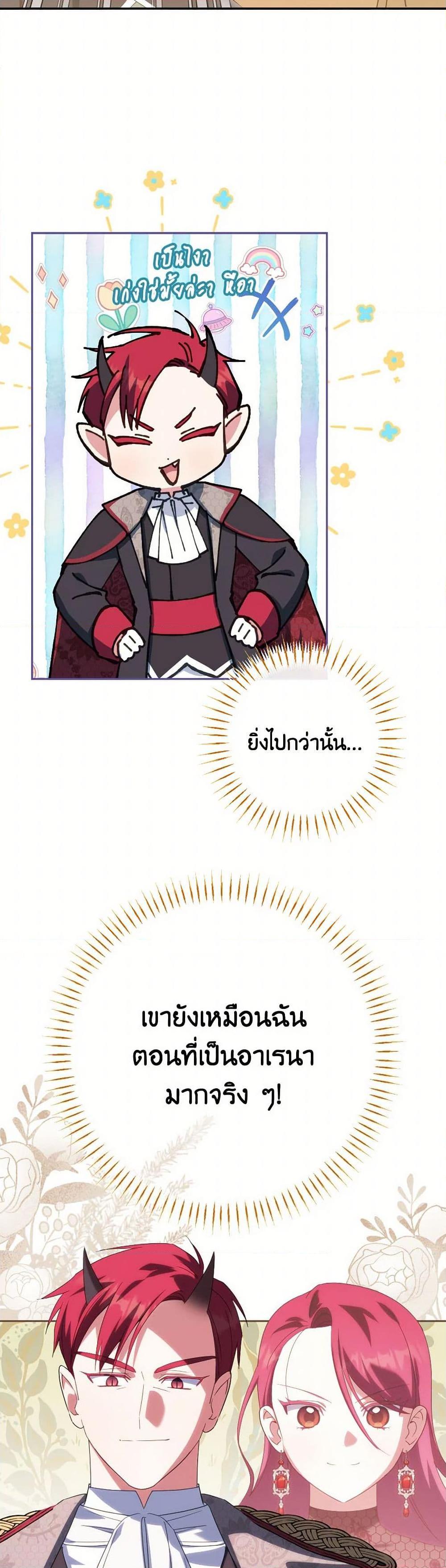 Manga-lc-com อ่านมังงะ อ่านการ์ตูน ออนไลน์ ฟรี The Wicked Little Princess ตอนที่ 1 2 3 4 5 6 7 8 9 10 11 12 13 14 ฟรี ไม่มีโฆษณา Manga-lc - อ่าน มังงะ อ่าน การ์ตูน ออนไลน์ อ่านมังงะ ฟรี