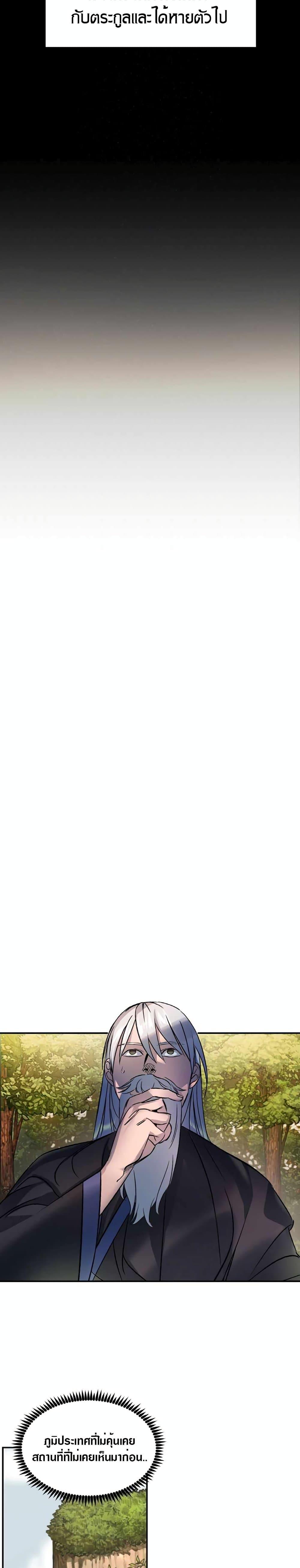 Manga-lc-com อ่านมังงะ อ่านการ์ตูน ออนไลน์ ฟรี The World’s Best Escort Bureau ตอนที่ 1 2 3 4 5 6 7 8 9 10 11 12 13 14 ฟรี ไม่มีโฆษณา Manga-lc - อ่าน มังงะ อ่าน การ์ตูน ออนไลน์ อ่านมังงะ ฟรี