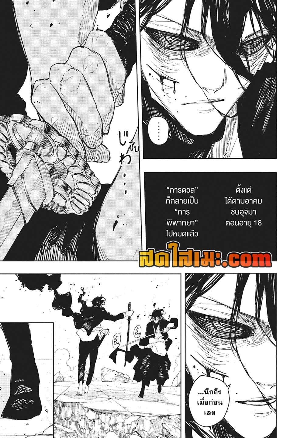 Manga-lc-com อ่านมังงะ อ่านการ์ตูน ออนไลน์ ฟรี Kagurabachi ตอนที่ 1 2 3 4 5 6 7 8 9 10 11 12 13 14 ฟรี ไม่มีโฆษณา Manga-lc - อ่าน มังงะ อ่าน การ์ตูน ออนไลน์ อ่านมังงะ ฟรี