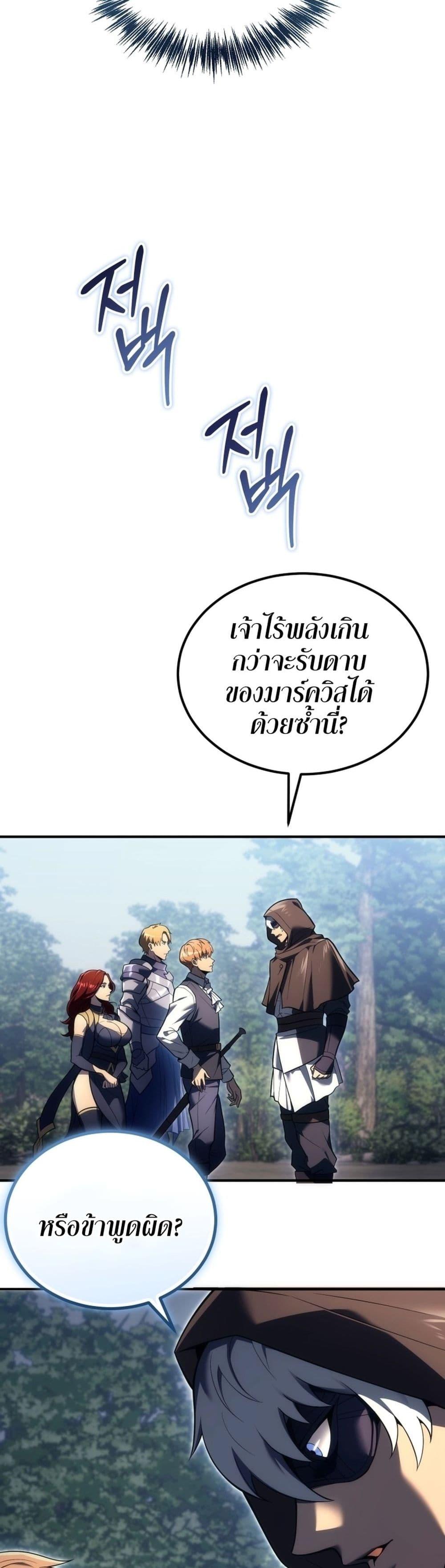 Manga-lc-com อ่านมังงะ อ่านการ์ตูน ออนไลน์ ฟรี The World-Class Extra’s Walkthrough ตอนที่ 1 2 3 4 5 6 7 8 9 10 11 12 13 14 ฟรี ไม่มีโฆษณา Manga-lc - อ่าน มังงะ อ่าน การ์ตูน ออนไลน์ อ่านมังงะ ฟรี