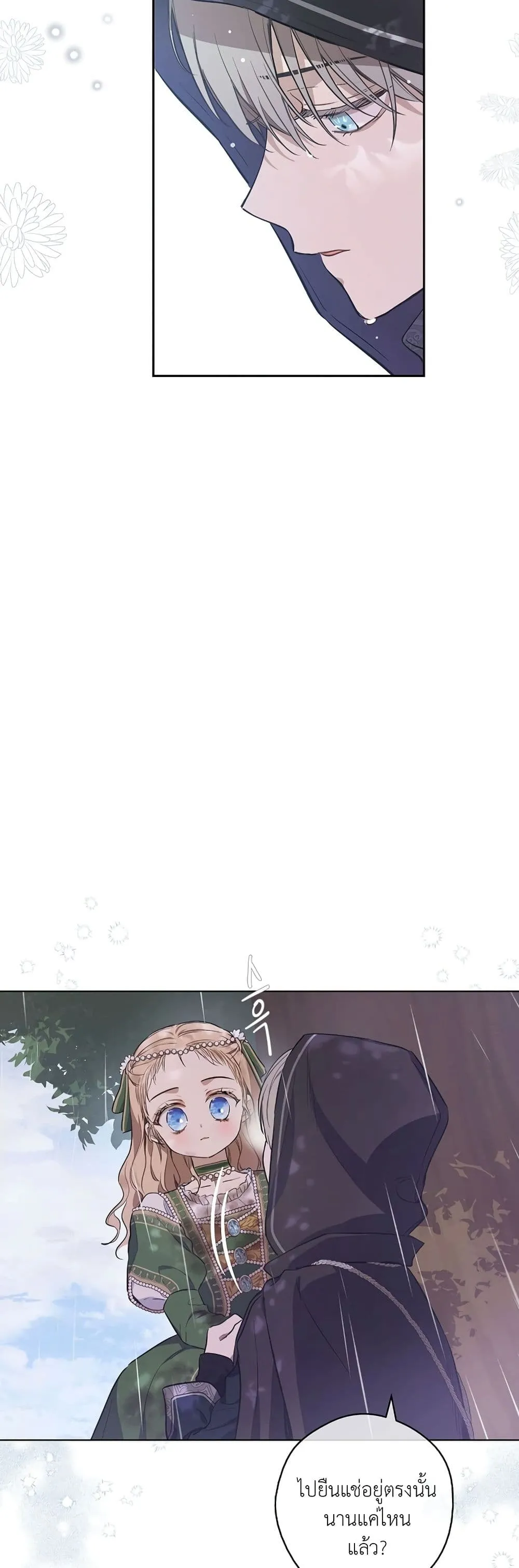 Manga-lc-com อ่านมังงะ อ่านการ์ตูน ออนไลน์ ฟรี The Forgotten Field ตอนที่ 1 2 3 4 5 6 7 8 9 10 11 12 13 14 ฟรี ไม่มีโฆษณา Manga-lc - อ่าน มังงะ อ่าน การ์ตูน ออนไลน์ อ่านมังงะ ฟรี