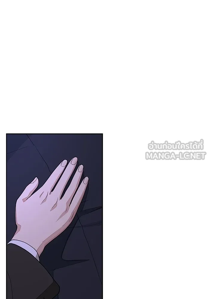 ความรักของอิซอบ ตอนที่ 43 รูปที่ 69