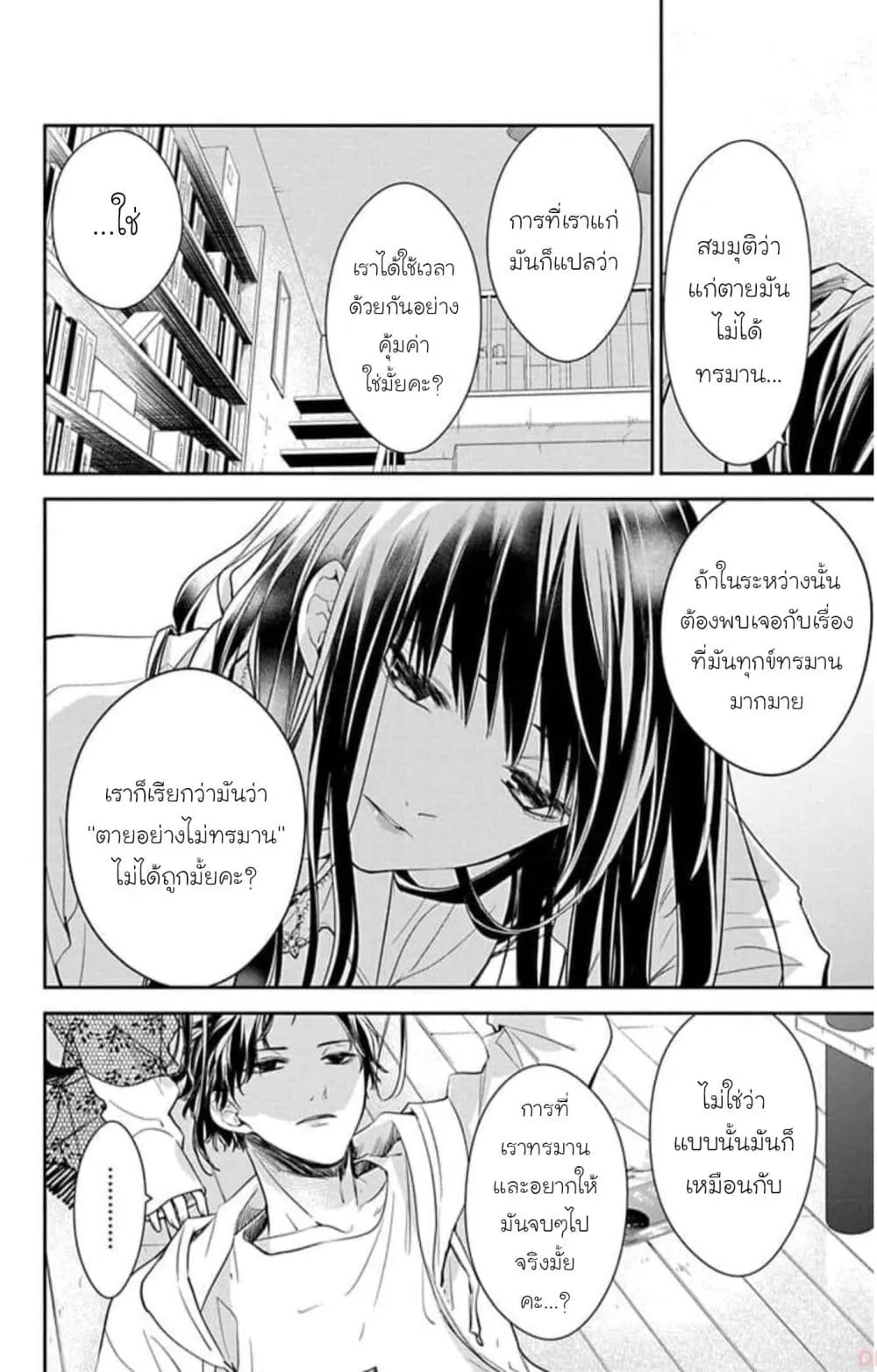 Manga-lc-com อ่านมังงะ อ่านการ์ตูน ออนไลน์ ฟรี Tsuiraku JK to Haijin Kyoushi ตอนที่ 1 2 3 4 5 6 7 8 9 10 11 12 13 14 ฟรี ไม่มีโฆษณา Manga-lc - อ่าน มังงะ อ่าน การ์ตูน ออนไลน์ อ่านมังงะ ฟรี