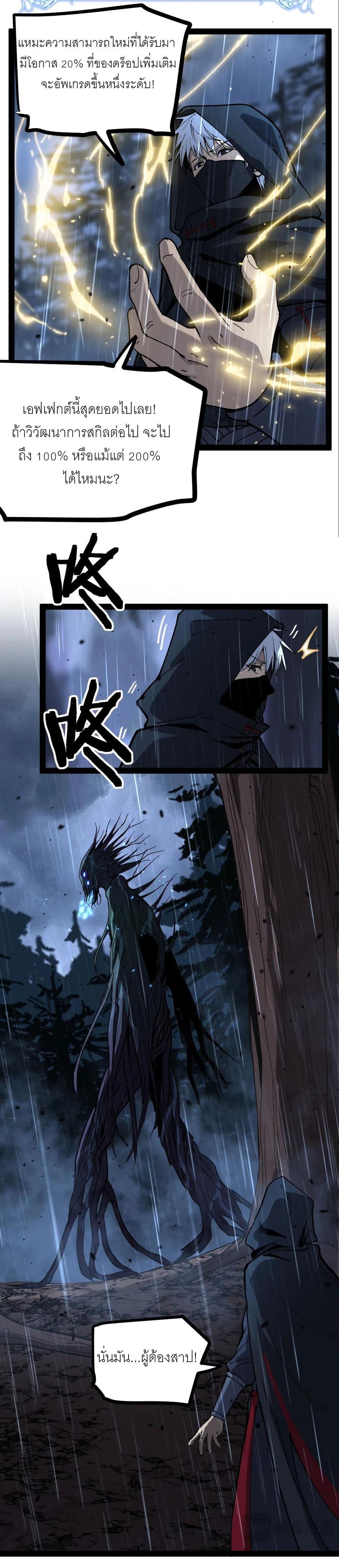 Manga-lc-com อ่านมังงะ อ่านการ์ตูน ออนไลน์ ฟรี God-level Assassin, I Am the Shadow นักฆ่าเงาทมิฬ ตอนที่ 1 2 3 4 5 6 7 8 9 10 11 12 13 14 ฟรี ไม่มีโฆษณา Manga-lc - อ่าน มังงะ อ่าน การ์ตูน ออนไลน์ อ่านมังงะ ฟรี