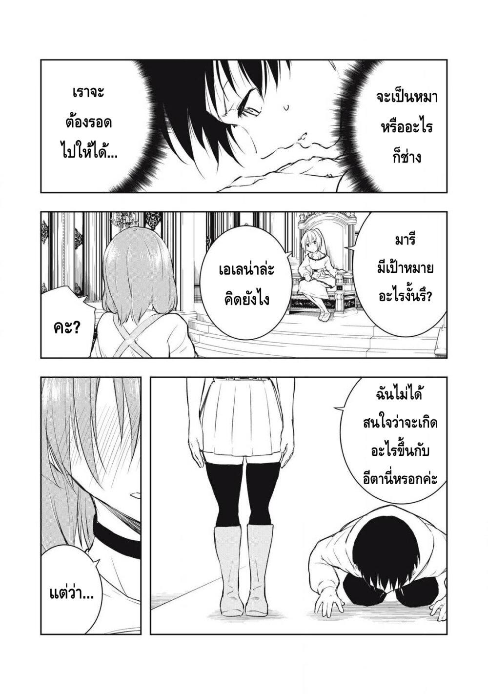 Manga-lc-com อ่านมังงะ อ่านการ์ตูน ออนไลน์ ฟรี Ore no Yubisaki de Nureru Sekai ตอนที่ 1 2 3 4 5 6 7 8 9 10 11 12 13 14 ฟรี ไม่มีโฆษณา Manga-lc - อ่าน มังงะ อ่าน การ์ตูน ออนไลน์ อ่านมังงะ ฟรี