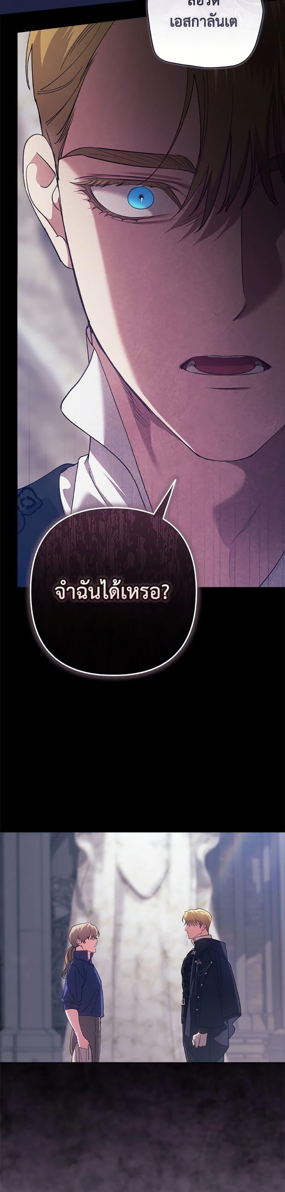 Manga-lc-com อ่านมังงะ อ่านการ์ตูน ออนไลน์ ฟรี The Broken Ring – This Marriage Will Fail Anyway ตอนที่ 1 2 3 4 5 6 7 8 9 10 11 12 13 14 ฟรี ไม่มีโฆษณา Manga-lc - อ่าน มังงะ อ่าน การ์ตูน ออนไลน์ อ่านมังงะ ฟรี