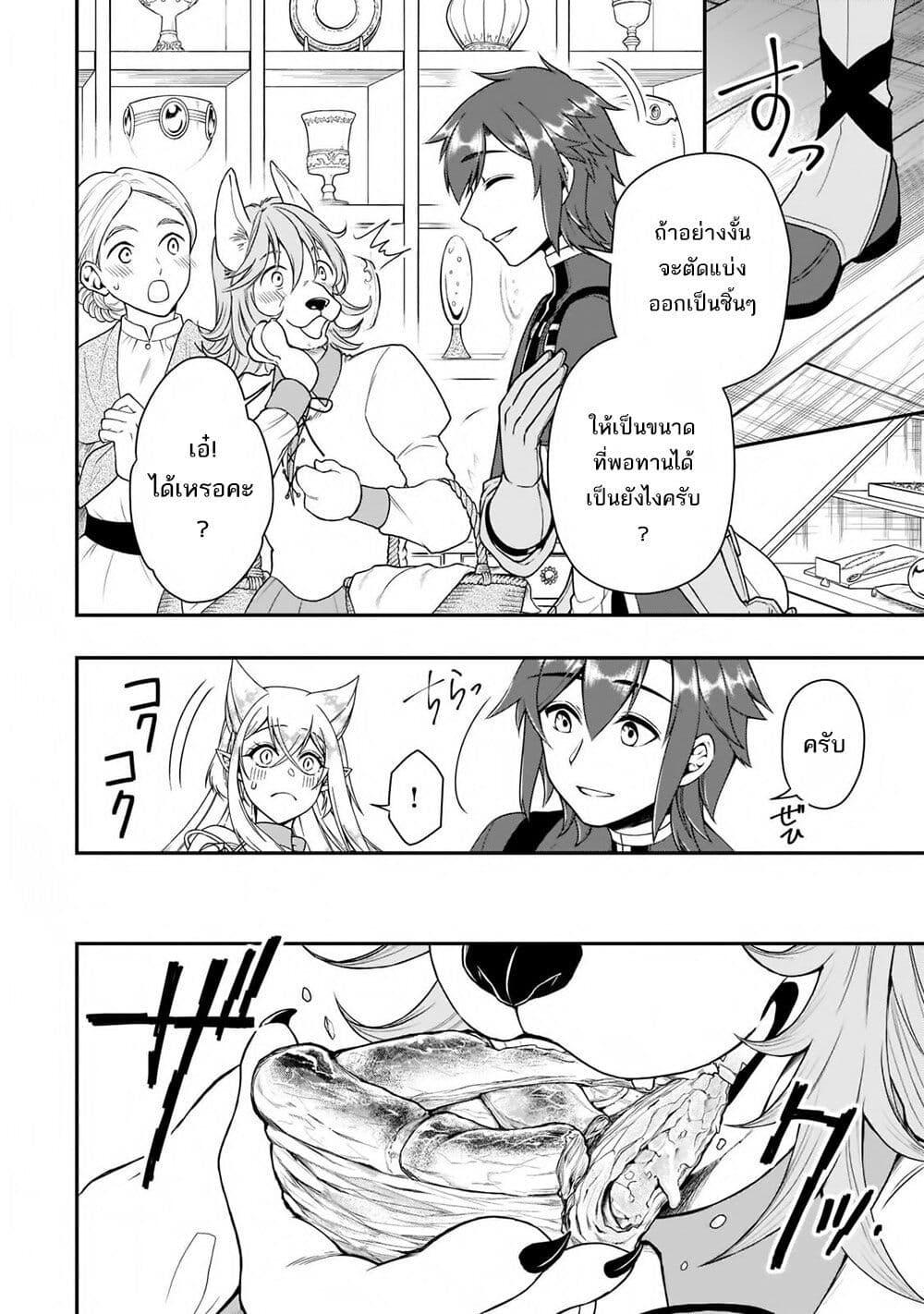 Manga-lc-com อ่านมังงะ อ่านการ์ตูน ออนไลน์ ฟรี Chillin Different World Life of the Ex-Brave Canditate was Cheat from Lv2 ตอนที่ 1 2 3 4 5 6 7 8 9 10 11 12 13 14 ฟรี ไม่มีโฆษณา Manga-lc - อ่าน มังงะ อ่าน การ์ตูน ออนไลน์ อ่านมังงะ ฟรี