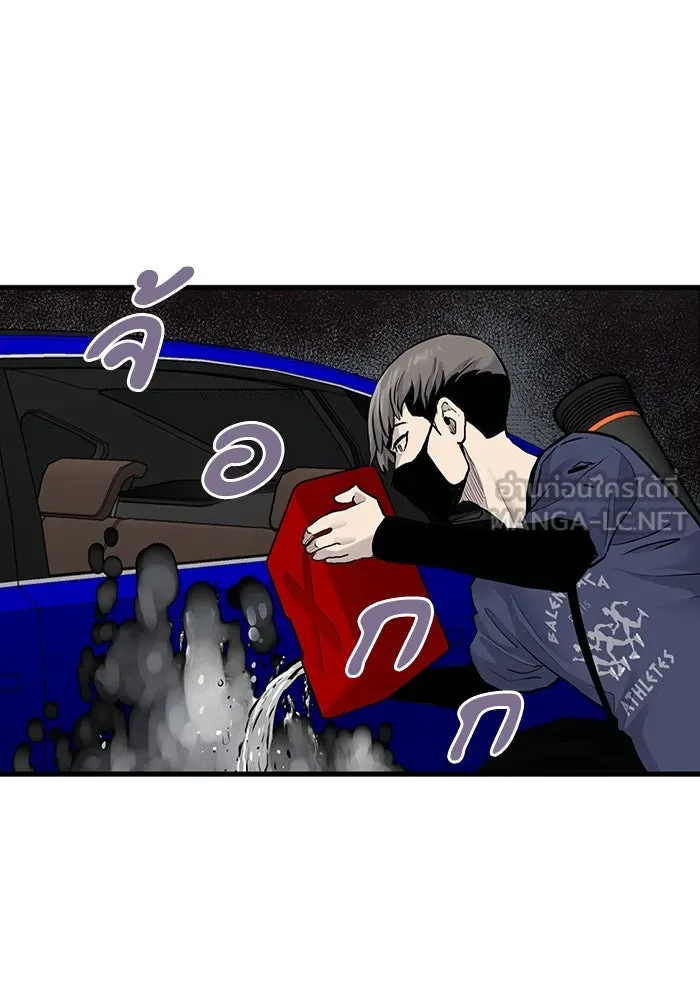 มีนา เกิดมาล่า ตอนที่ 53 รูปที่ 66