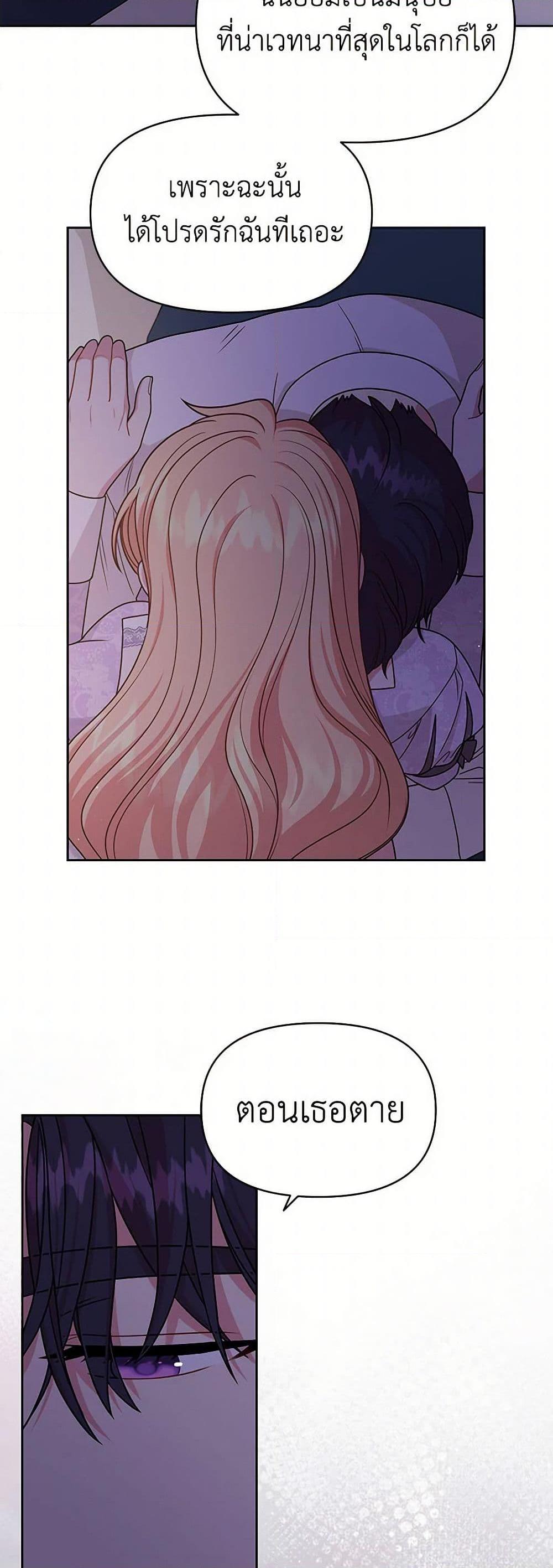 Manga-lc-com อ่านมังงะ อ่านการ์ตูน ออนไลน์ ฟรี My BFF is a Tyrant in Training ตอนที่ 1 2 3 4 5 6 7 8 9 10 11 12 13 14 ฟรี ไม่มีโฆษณา Manga-lc - อ่าน มังงะ อ่าน การ์ตูน ออนไลน์ อ่านมังงะ ฟรี