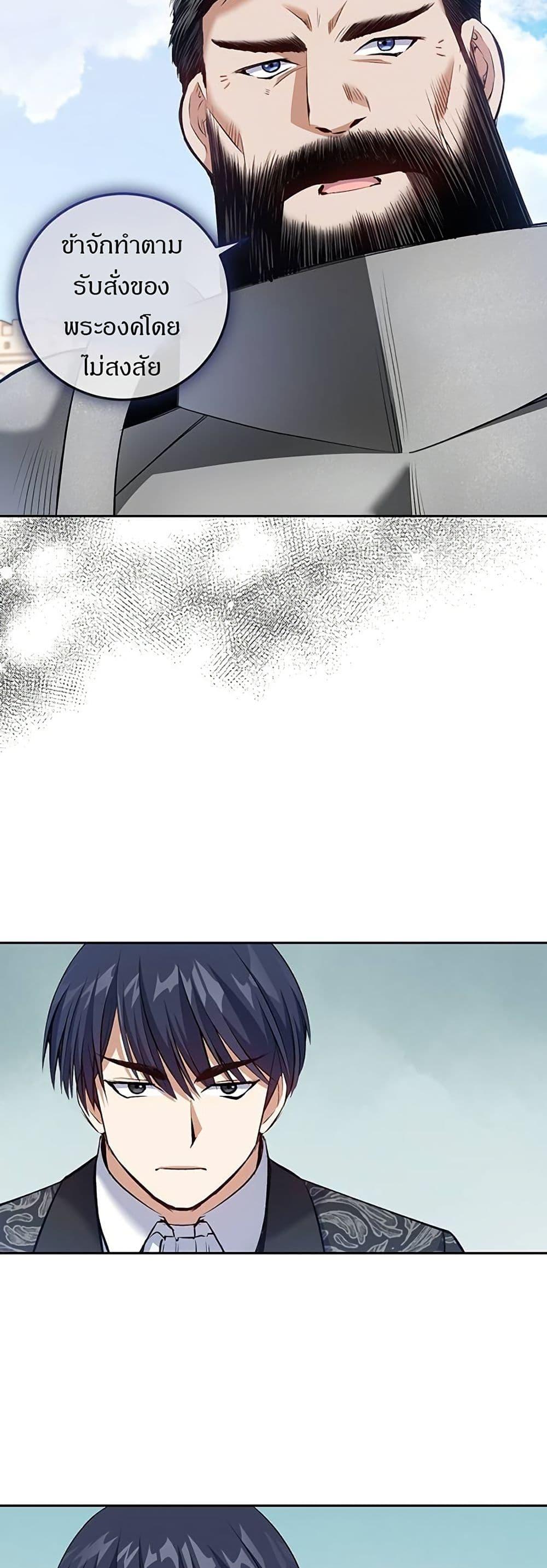 Manga-lc-com อ่านมังงะ อ่านการ์ตูน ออนไลน์ ฟรี Kill the Emperor ตอนที่ 1 2 3 4 5 6 7 8 9 10 11 12 13 14 ฟรี ไม่มีโฆษณา Manga-lc - อ่าน มังงะ อ่าน การ์ตูน ออนไลน์ อ่านมังงะ ฟรี