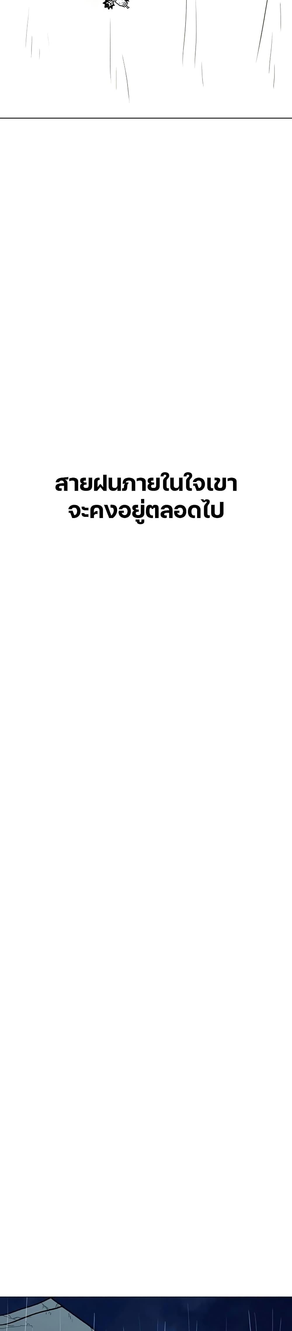 Manga-lc-com อ่านมังงะ อ่านการ์ตูน ออนไลน์ ฟรี The Gray Mark ตอนที่ 1 2 3 4 5 6 7 8 9 10 11 12 13 14 ฟรี ไม่มีโฆษณา Manga-lc - อ่าน มังงะ อ่าน การ์ตูน ออนไลน์ อ่านมังงะ ฟรี