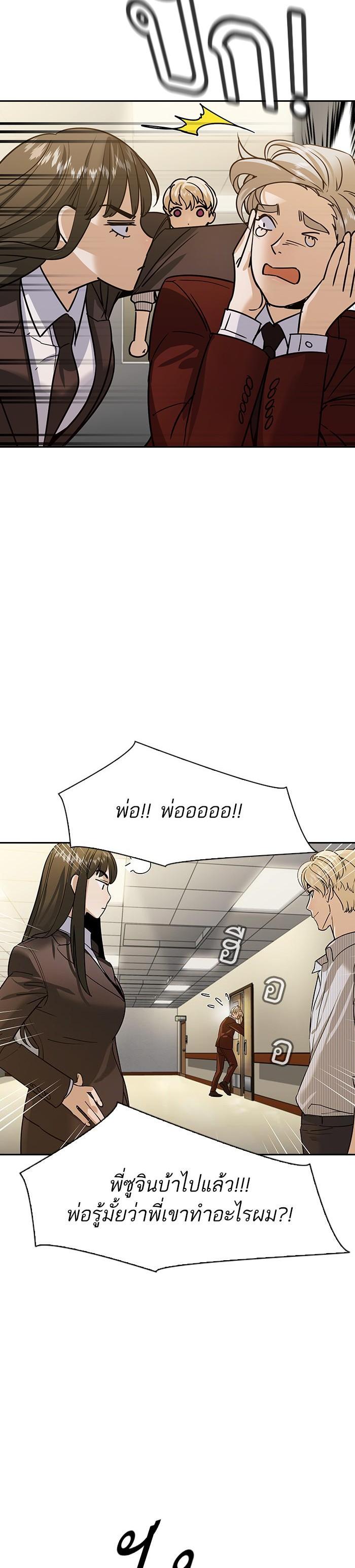 Manga-lc-com อ่านมังงะ อ่านการ์ตูน ออนไลน์ ฟรี The World Is Money and Power กลโกงโลกพนัน ตอนที่ 1 2 3 4 5 6 7 8 9 10 11 12 13 14 ฟรี ไม่มีโฆษณา Manga-lc - อ่าน มังงะ อ่าน การ์ตูน ออนไลน์ อ่านมังงะ ฟรี