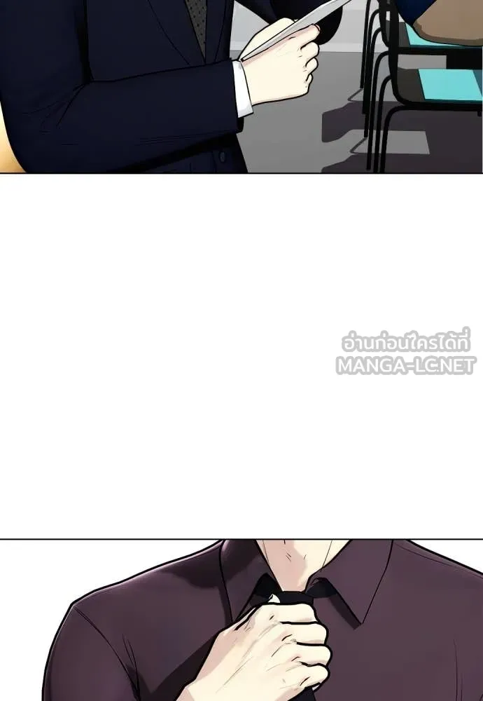 หมาหัวเน่า ตอนที่ 134 รูปที่ 95