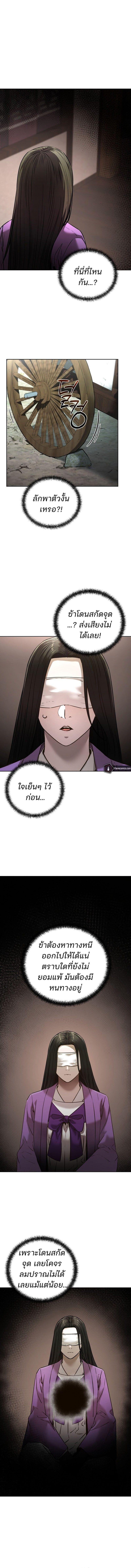 Manga-lc-com อ่านมังงะ อ่านการ์ตูน ออนไลน์ ฟรี The Reborn Ranker Chronicles ตอนที่ 1 2 3 4 5 6 7 8 9 10 11 12 13 14 ฟรี ไม่มีโฆษณา Manga-lc - อ่าน มังงะ อ่าน การ์ตูน ออนไลน์ อ่านมังงะ ฟรี