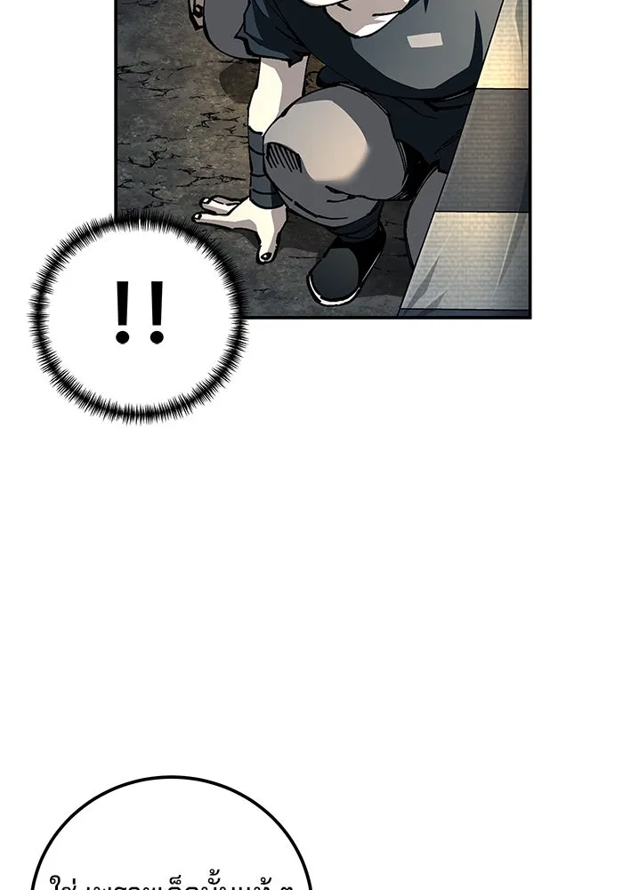 คุณปู่จอมยุทธกับหลานสาวสุดแกร่ง ตอนที่ 89 รูปที่ 98