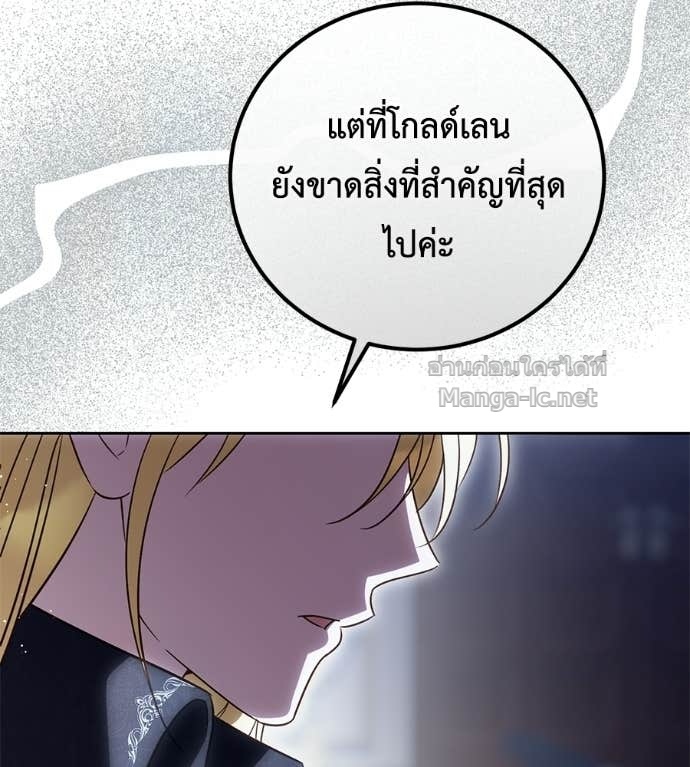Doujin-Lc- อ่าน โดจิน มังฮวา เกาหลี ญี่ปุ่น จีน แปลไทย แกรนด์ดัชเชสล็อกมง ตอนที่ 1 2 3 4 5 6 7 8 9 10 11 12 13 14 ฟรี ไม่มีโฆษณา อ่าน โดจิน Manhwa เกาหลี ญี่ปุ่น จีน เรามีครบ คัดมาให้เน้นๆ โดจิน 18+ รับประกันความฟินโดย Doujin Lc