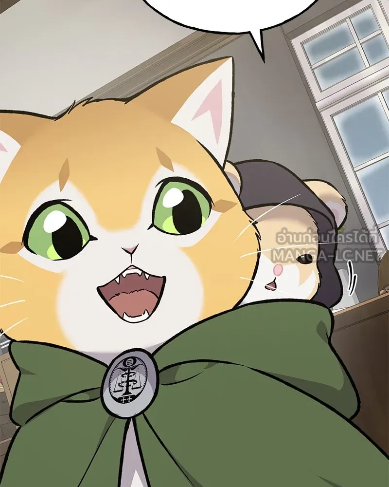 ปลูกผักพิชิตหอคอย ตอนที่ 88 รูปที่ 117