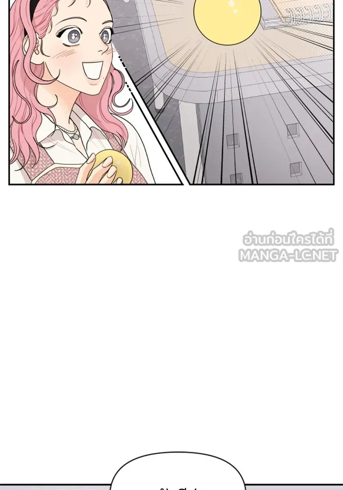 จริง ๆ แล้ว โอบารัมน่ะ… ตอนที่ 2 รูปที่ 45