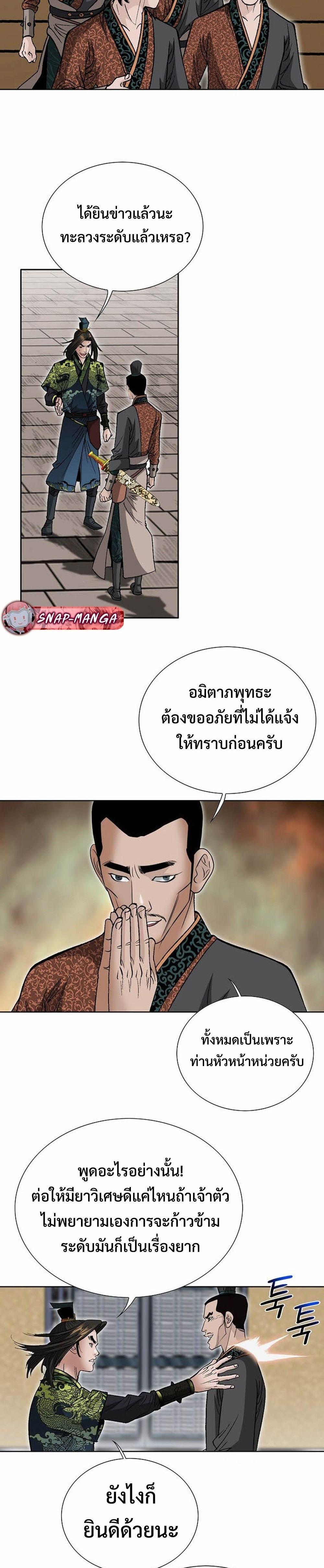 Manga-lc-com อ่านมังงะ อ่านการ์ตูน ออนไลน์ ฟรี Biography of a Novice Warrior ตอนที่ 1 2 3 4 5 6 7 8 9 10 11 12 13 14 ฟรี ไม่มีโฆษณา Manga-lc - อ่าน มังงะ อ่าน การ์ตูน ออนไลน์ อ่านมังงะ ฟรี