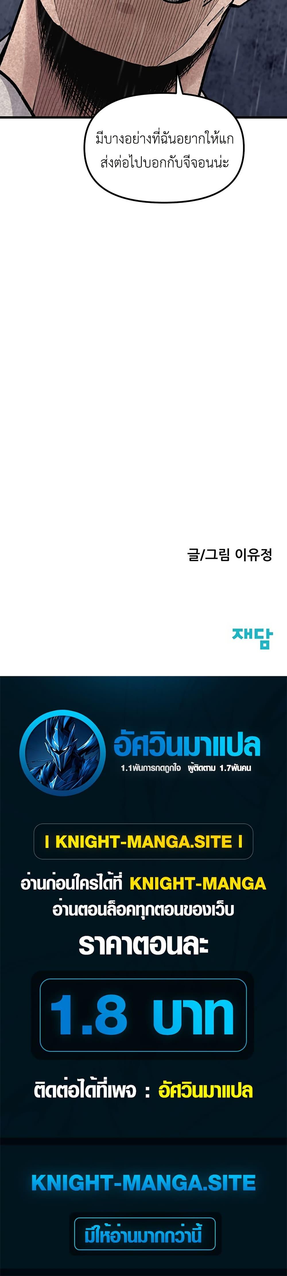 Manga-lc-com อ่านมังงะ อ่านการ์ตูน ออนไลน์ ฟรี The Silent Transfer Student ตอนที่ 1 2 3 4 5 6 7 8 9 10 11 12 13 14 ฟรี ไม่มีโฆษณา Manga-lc - อ่าน มังงะ อ่าน การ์ตูน ออนไลน์ อ่านมังงะ ฟรี