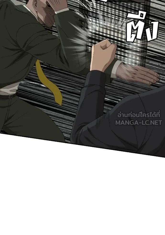 BAD GUY ตอนที่ 289 รูปที่ 64