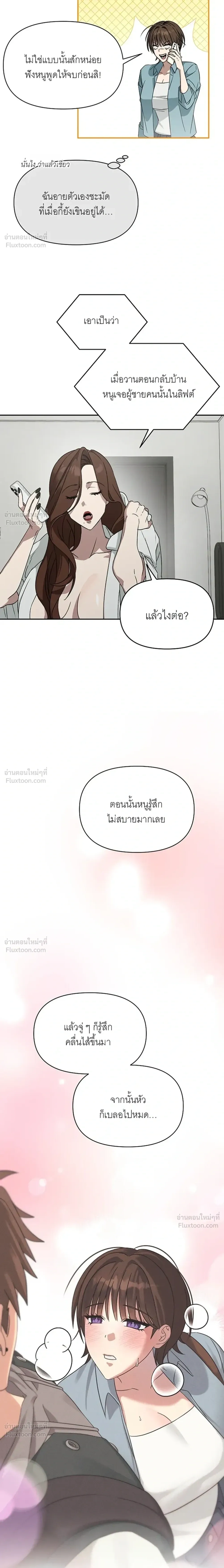 Doujin-Lc- อ่าน โดจิน มังฮวา เกาหลี ญี่ปุ่น จีน แปลไทย A Succubus Wants to Live Ordinarily! ซัคคิวบัสก็อยากใช้ชีวิตธรรมดา! ตอนที่ 1 2 3 4 5 6 7 8 9 10 11 12 13 14 ฟรี ไม่มีโฆษณา อ่าน โดจิน Manhwa เกาหลี ญี่ปุ่น จีน เรามีครบ คัดมาให้เน้นๆ โดจิน 18+ รับประกันความฟินโดย  Doujin Lc