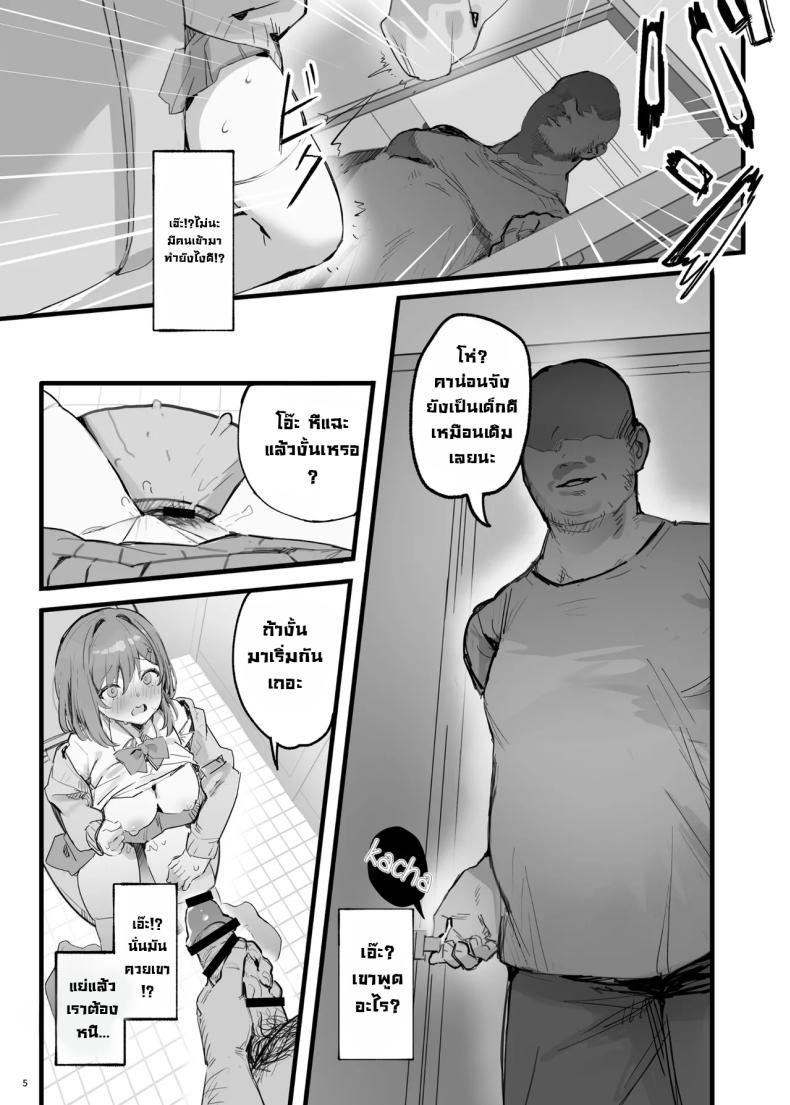 Doujin-Lc- อ่าน โดจิน มังฮวา เกาหลี ญี่ปุ่น จีน แปลไทย นี่เราโดนสะกดจิตเหรอ [Mikeneko (simao)] Saimin Sarechatta Watashi - Am I hypnotized ตอนที่ 1 2 3 4 5 6 7 8 9 10 11 12 13 14 ฟรี ไม่มีโฆษณา อ่าน โดจิน Manhwa เกาหลี ญี่ปุ่น จีน เรามีครบ คัดมาให้เน้นๆ โดจิน 18+ รับประกันความฟินโดย  Doujin Lc