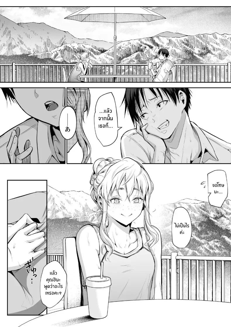 Doujin-Lc- อ่าน โดจิน มังฮวา เกาหลี ญี่ปุ่น จีน แปลไทย โอฮารามิซาม ตอนที่ 1 2 3 4 5 6 7 8 9 10 11 12 13 14 ฟรี ไม่มีโฆษณา อ่าน โดจิน Manhwa เกาหลี ญี่ปุ่น จีน เรามีครบ คัดมาให้เน้นๆ โดจิน 18+ รับประกันความฟินโดย  Doujin Lc