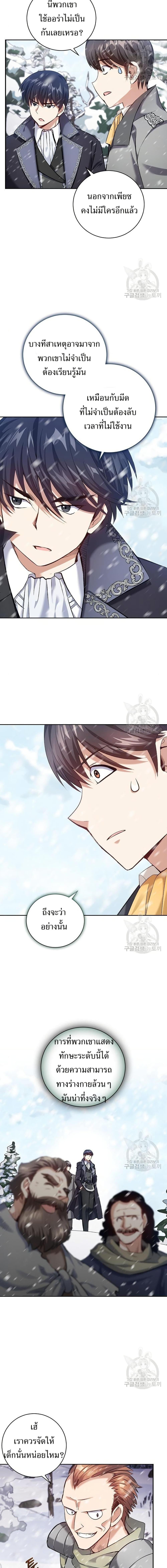 Manga-lc-com อ่านมังงะ อ่านการ์ตูน ออนไลน์ ฟรี Skill Emperor, Combat King ตอนที่ 1 2 3 4 5 6 7 8 9 10 11 12 13 14 ฟรี ไม่มีโฆษณา Manga-lc - อ่าน มังงะ อ่าน การ์ตูน ออนไลน์ อ่านมังงะ ฟรี