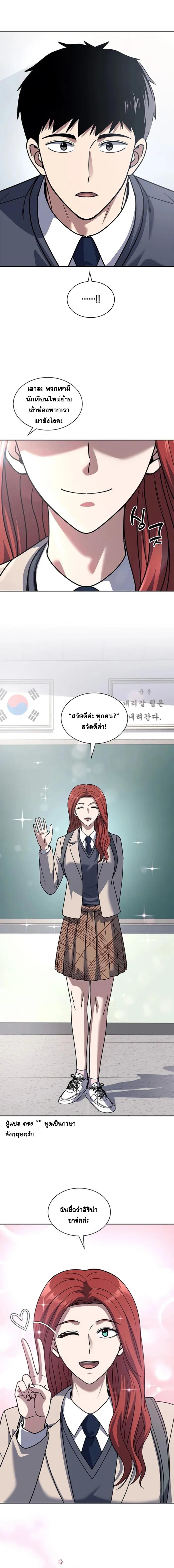 Manga-lc-com อ่านมังงะ อ่านการ์ตูน ออนไลน์ ฟรี Police Returner’s Reset Life ตอนที่ 1 2 3 4 5 6 7 8 9 10 11 12 13 14 ฟรี ไม่มีโฆษณา Manga-lc - อ่าน มังงะ อ่าน การ์ตูน ออนไลน์ อ่านมังงะ ฟรี