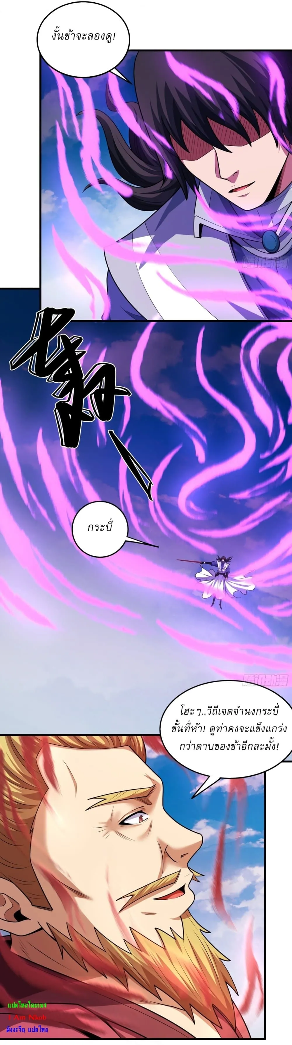 Manga-lc-com อ่านมังงะ อ่านการ์ตูน ออนไลน์ ฟรี God of Martial Arts ตอนที่ 1 2 3 4 5 6 7 8 9 10 11 12 13 14 ฟรี ไม่มีโฆษณา Manga-lc - อ่าน มังงะ อ่าน การ์ตูน ออนไลน์ อ่านมังงะ ฟรี