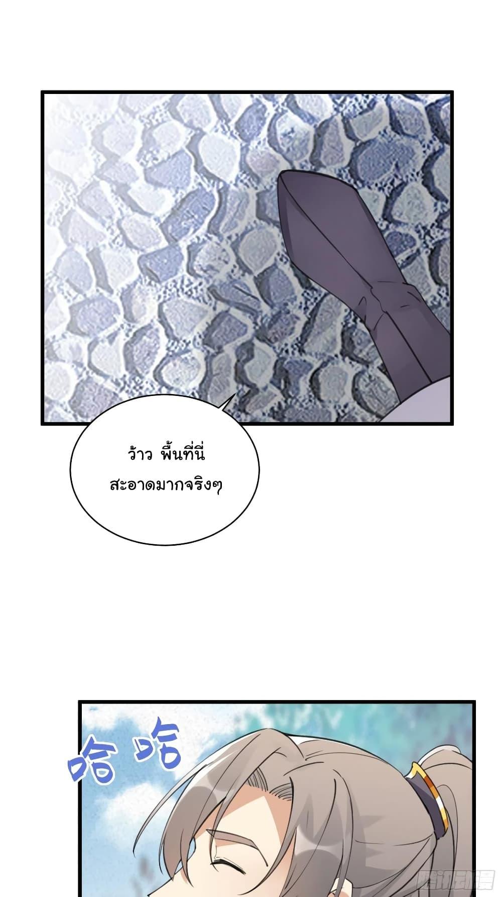 Manga-lc-com อ่านมังงะ อ่านการ์ตูน ออนไลน์ ฟรี Cultivating Immortality Requires a Rich Woman ตอนที่ 1 2 3 4 5 6 7 8 9 10 11 12 13 14 ฟรี ไม่มีโฆษณา Manga-lc - อ่าน มังงะ อ่าน การ์ตูน ออนไลน์ อ่านมังงะ ฟรี