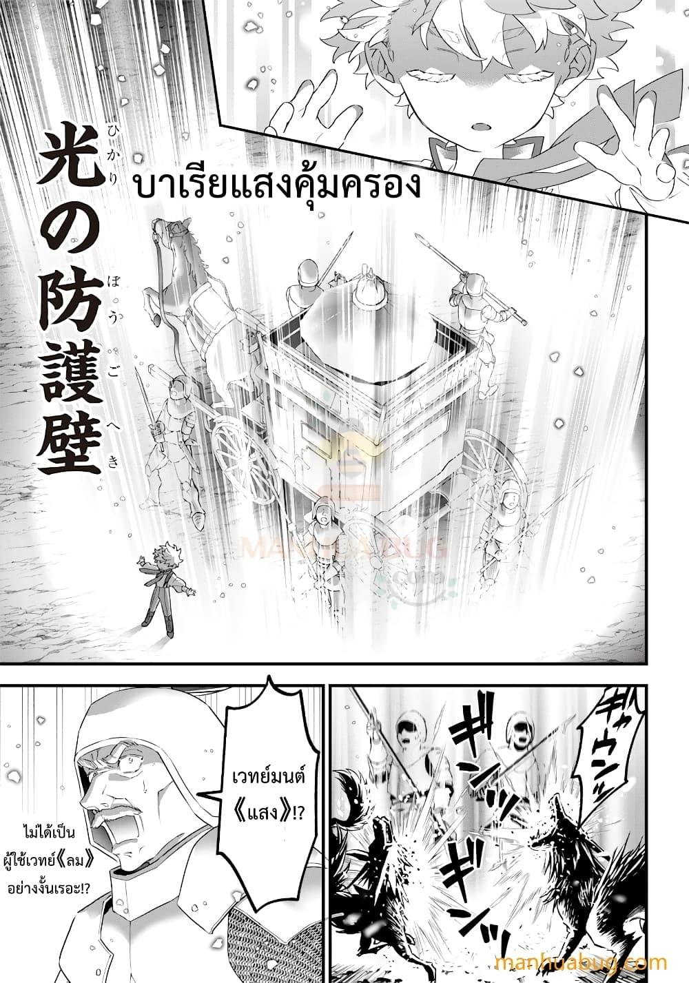 Manga-lc-com อ่านมังงะ อ่านการ์ตูน ออนไลน์ ฟรี Sekai ni Hitori, Zenzokusei Mahou no Tsukaite ตอนที่ 1 2 3 4 5 6 7 8 9 10 11 12 13 14 ฟรี ไม่มีโฆษณา Manga-lc - อ่าน มังงะ อ่าน การ์ตูน ออนไลน์ อ่านมังงะ ฟรี