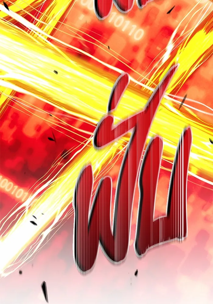 +99 ท่อนไม้พร้อมบวก ตอนที่ 25 รูปที่ 7