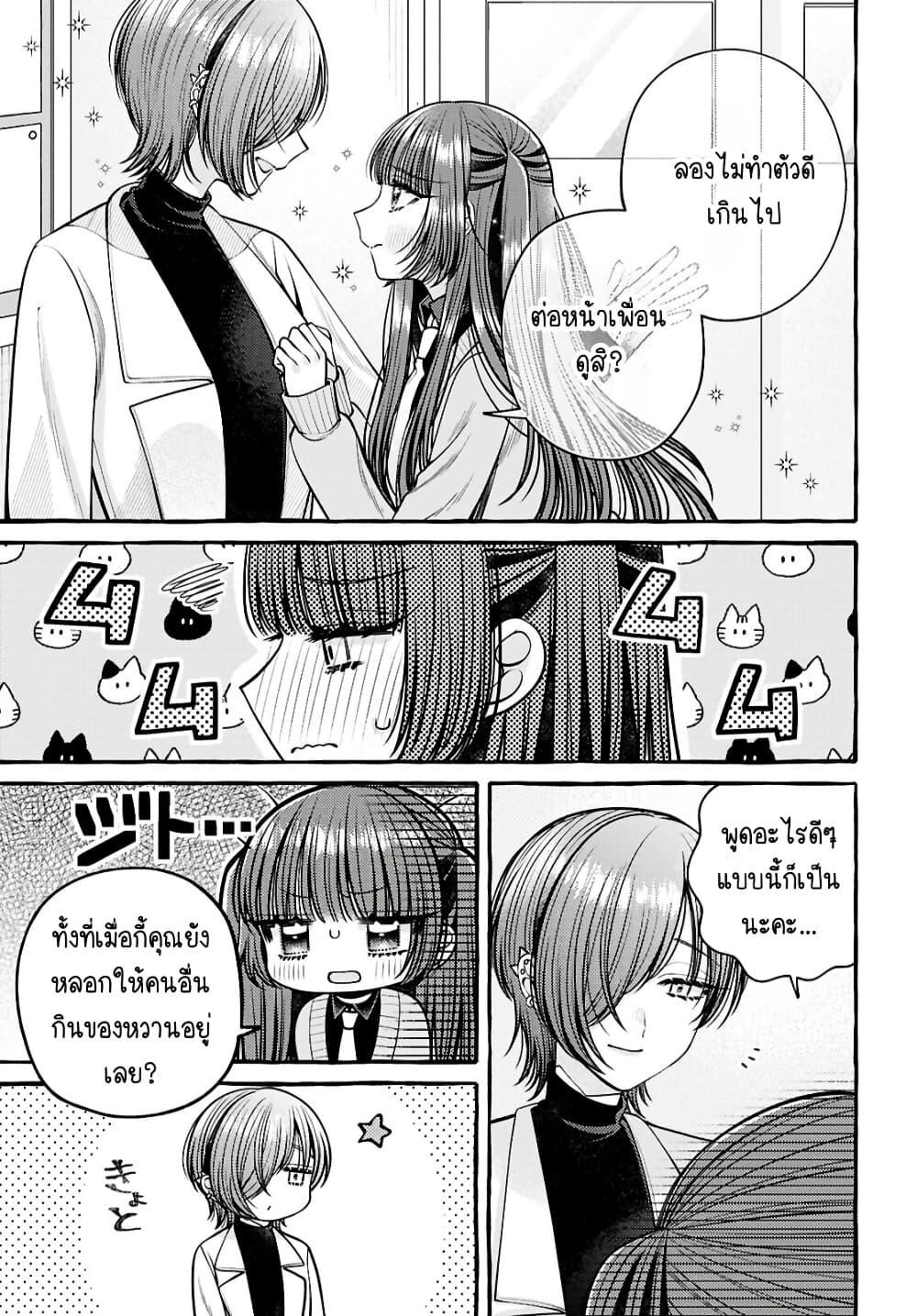 Manga-lc-com อ่านมังงะ อ่านการ์ตูน ออนไลน์ ฟรี Sabori nara Hokenshitsu de Douzo ตอนที่ 1 2 3 4 5 6 7 8 9 10 11 12 13 14 ฟรี ไม่มีโฆษณา Manga-lc - อ่าน มังงะ อ่าน การ์ตูน ออนไลน์ อ่านมังงะ ฟรี
