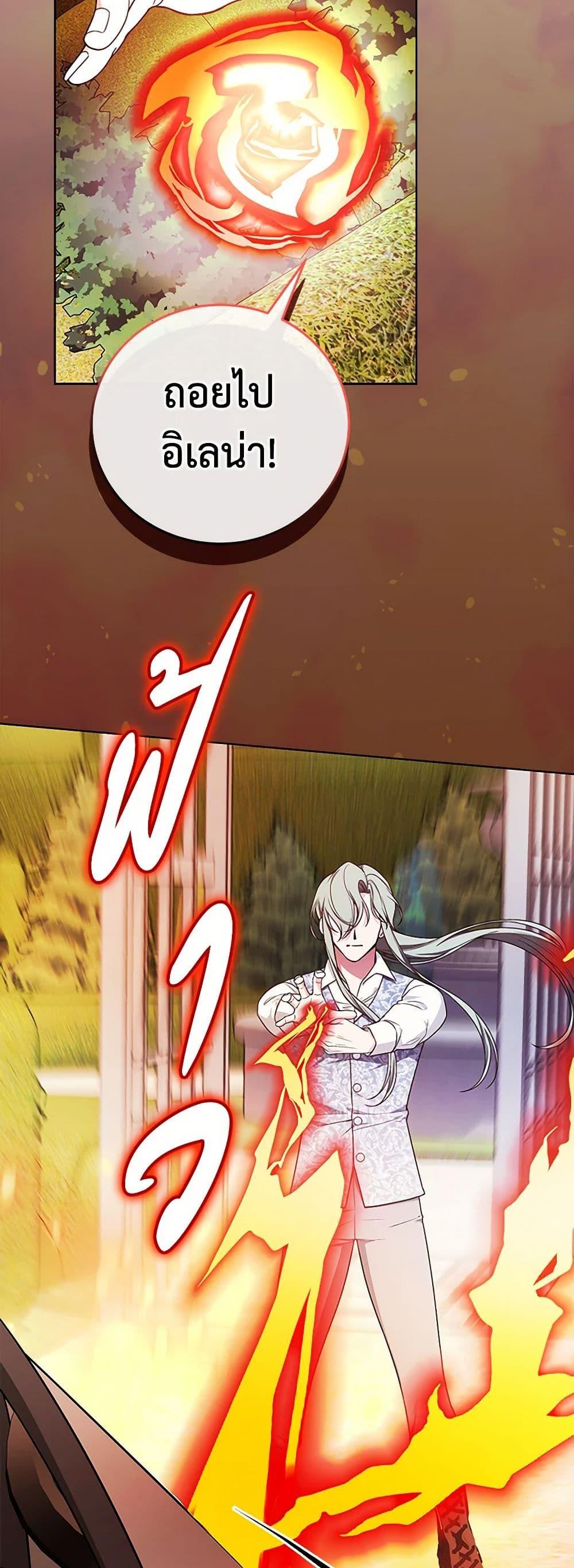 Manga-lc-com อ่านมังงะ อ่านการ์ตูน ออนไลน์ ฟรี I’ll Become the Mother of the Hero ตอนที่ 1 2 3 4 5 6 7 8 9 10 11 12 13 14 ฟรี ไม่มีโฆษณา Manga-lc - อ่าน มังงะ อ่าน การ์ตูน ออนไลน์ อ่านมังงะ ฟรี