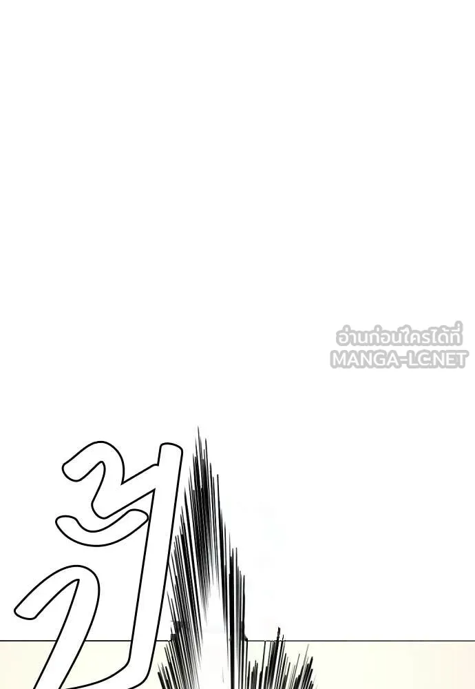 หมาหัวเน่า ตอนที่ 147 รูปที่ 175