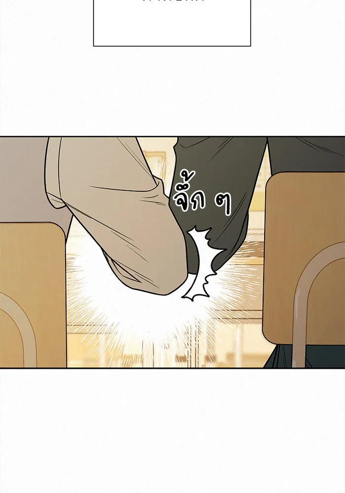 ปฏิบัติการรักวุ่นหัวใจ ตอนที่ 26 รูปที่ 92