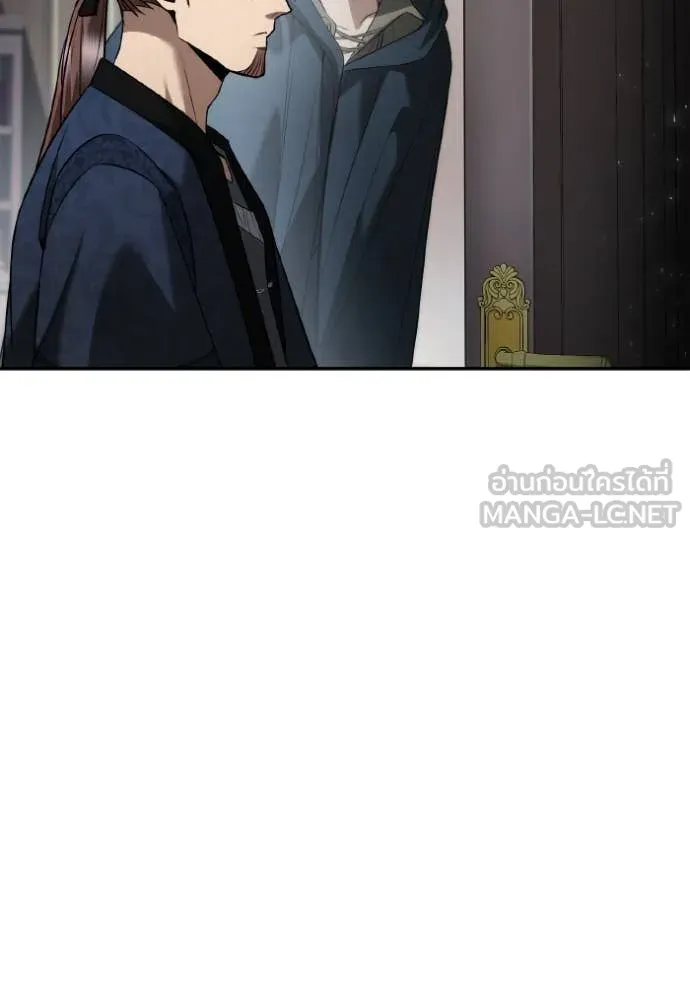 ชาตินี้น้องขอ ตอนที่ 150 รูปที่ 107