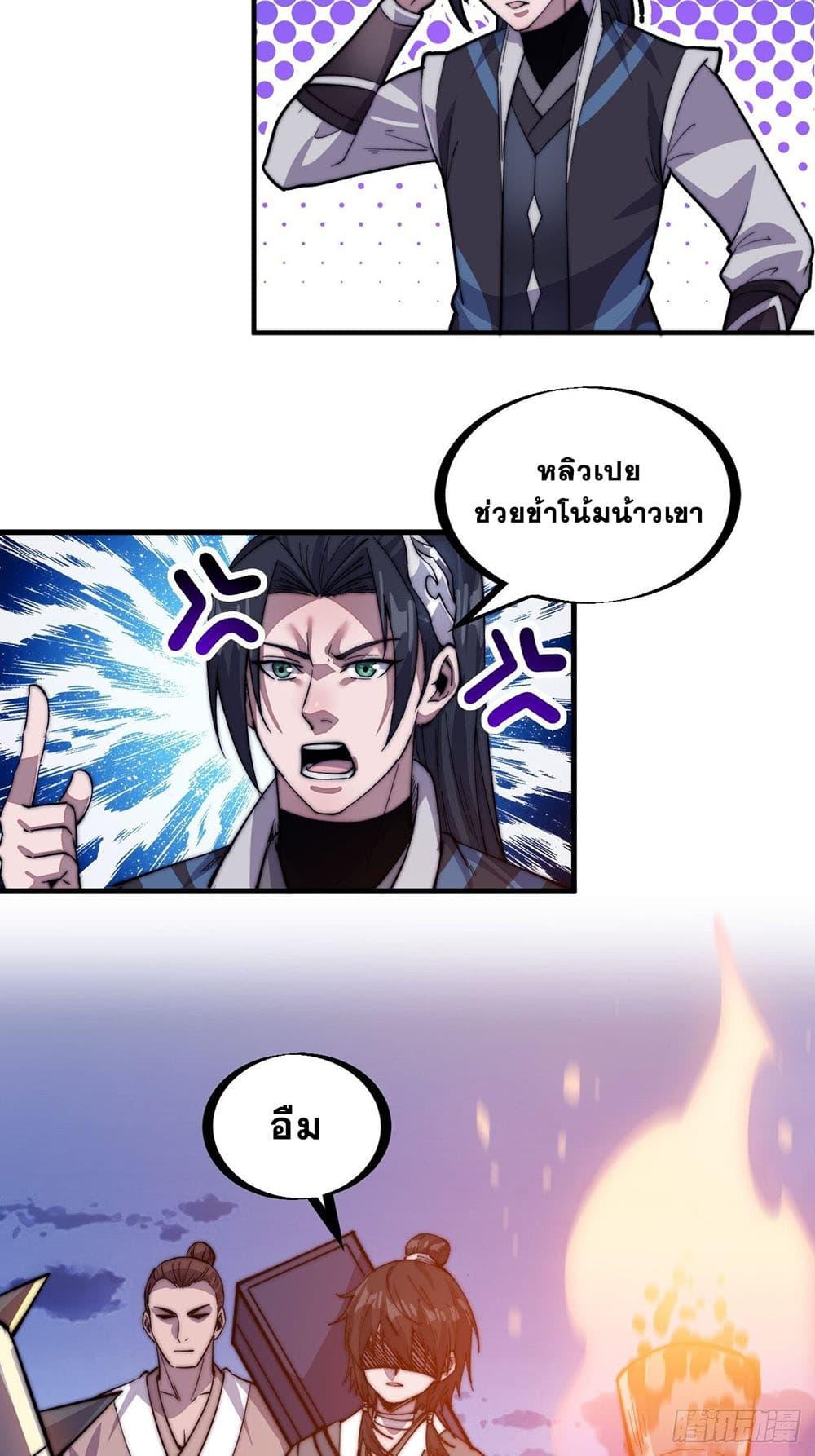 Manga-lc-com อ่านมังงะ อ่านการ์ตูน ออนไลน์ ฟรี It Starts With A Mountain ตอนที่ 1 2 3 4 5 6 7 8 9 10 11 12 13 14 ฟรี ไม่มีโฆษณา Manga-lc - อ่าน มังงะ อ่าน การ์ตูน ออนไลน์ อ่านมังงะ ฟรี