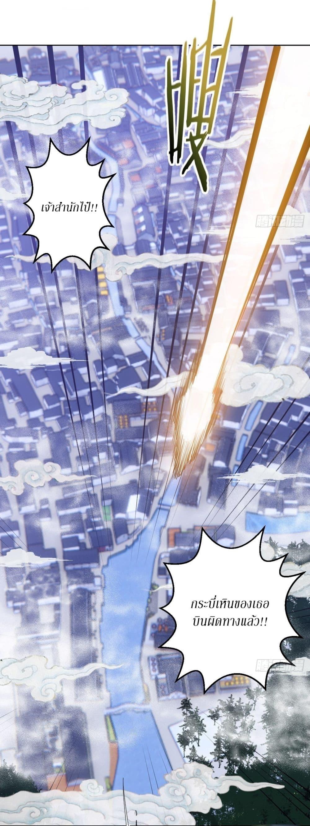 Manga-lc-com อ่านมังงะ อ่านการ์ตูน ออนไลน์ ฟรี King star emperor ตอนที่ 1 2 3 4 5 6 7 8 9 10 11 12 13 14 ฟรี ไม่มีโฆษณา Manga-lc - อ่าน มังงะ อ่าน การ์ตูน ออนไลน์ อ่านมังงะ ฟรี