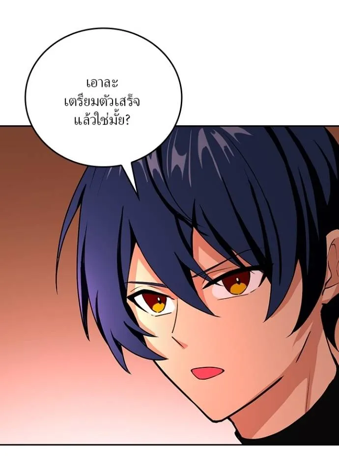 เป้าหมายครั้งที่ 2 ตอนที่ 10 รูปที่ 28