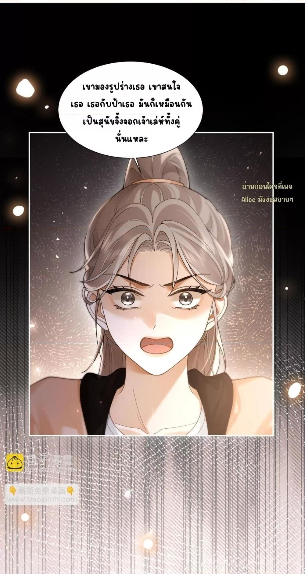 Manga-lc-com อ่านมังงะ อ่านการ์ตูน ออนไลน์ ฟรี Seduceher–กั ตอนที่ 1 2 3 4 5 6 7 8 9 10 11 12 13 14 ฟรี ไม่มีโฆษณา Manga-lc - อ่าน มังงะ อ่าน การ์ตูน ออนไลน์ อ่านมังงะ ฟรี